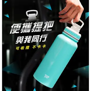 鍋寶 超真空陶瓷運動保溫瓶 870ML (二色任選)