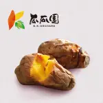 【小可生鮮】瓜瓜園烤地瓜 【1公斤/包】【3KG/包】冰心烤地瓜 黃心番薯 黃心冰地瓜 退冰即可食 黃心冰烤地瓜