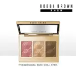 【BOBBI BROWN 芭比波朗】繁星金燦鑽石頰彩盤(限量系列)