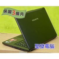 LENOVO 聯想 ThinkPad 13 i7 SSD 模擬器 13吋 聖發 二手筆電