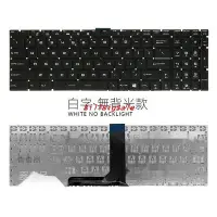在飛比找Yahoo!奇摩拍賣優惠-黑色 白色字體 七彩背光規格鍵盤 微星 GT62 GE62V
