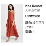 【全新現貨_穿搭美物】KOS RESORT 細肩綁帶紅色花卉連身裙_S號