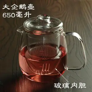 玻璃壺 手工耐熱玻璃茶具 花草水果茶壺加厚玻璃泡茶壺過慮花茶壺