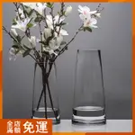 【家品悠選 24H出貨】北歐T型簡約 玻璃 花瓶 透明 圓柱花器 客廳 餐桌家居裝飾插花 花瓶 擺設