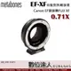 Metabones Canon EF 轉 Fuji X mount T Speed Booster® ULTRA 0.71x 自動對焦 轉接環 [ MB_SPEF-X-BT1 ] 增光減距0.71倍 EF轉XF