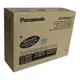 ﹝2組 超低價﹞PANASONIC KX-FAT92E 原廠碳粉匣 適用:KX-778/788/781(一盒3支)