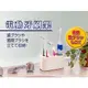 BO雜貨【SV3666】電動牙刷架 牙刷 牙膏架 浴室收納 衛浴精品 浴室用品