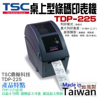在飛比找蝦皮商城精選優惠-台灣本地 快速出貨🛒TSC桌上型條碼印表機 TDP-225（