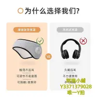 在飛比找Yahoo!奇摩拍賣優惠-新款推薦 隔音耳罩耳罩睡覺專用3m打呼嚕隔音防吵工業級學習專