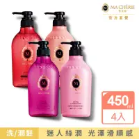 在飛比找momo購物網優惠-【MACHERIE 瑪宣妮】洗髮/潤髮 450ml x4入(