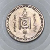 在飛比找Yahoo!奇摩拍賣優惠-稀見1925年蒙古10蒙戈銀幣M218，老藏家舊藏冊子拆出好