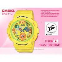 在飛比找PChome商店街優惠-CASIO 手錶專賣店 國隆 CASIO BABY-G_BG