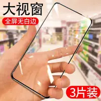 在飛比找Yahoo!奇摩拍賣優惠-Motorola螢幕保護貼摩托羅拉青柚1s鋼化膜onefus