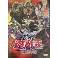 在飛比找蝦皮購物優惠-遊戲王光之金字塔DVD