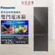 【僅送北北基】Panasonic國際牌 ECONAVI 325L雙門冰箱 NR-B331VG
