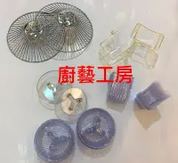 在飛比找Yahoo!奇摩拍賣優惠-林內抽油煙機RH-8037S/9037S/7176S/817