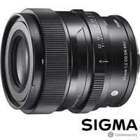 在飛比找momo購物網優惠-【Sigma】65mm F2 DG DN Contempor