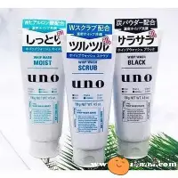 在飛比找Yahoo!奇摩拍賣優惠-【熱銷】 日本吾諾UNO 男士專用洗面乳 去角質去黑1頭控油