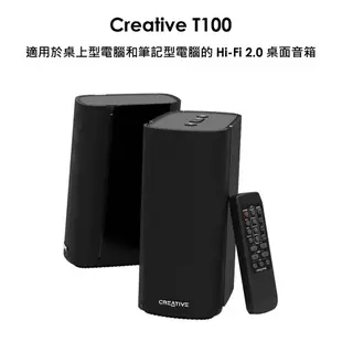 CREATIVE創新 T100 Hi-Fi 2.0 桌面二件式喇叭/無線藍牙/喇叭/原價屋