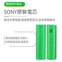 在飛比找蝦皮購物優惠-索尼 SONY VTC6 高倍率大爆發電池18650動力電池