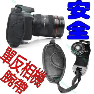 現貨 番屋 單眼相機 手腕帶 特色真皮 3C產品 5D2 60D 600D 適用佳能尼康sony索尼攝影 登山旅行可參考