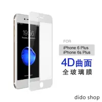 在飛比找momo購物網優惠-【dido shop】iPhone 6 Plus/6s Pl