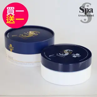 【Spa Treatment】NMN逆時抗老修護眼膜60枚入(雙11獨享買一送一)日本製造進口