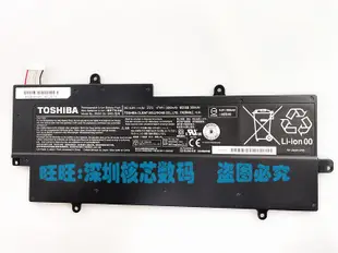 筆電電池全新原裝Toshiba東芝Z830 Z835 Z930 Z935PA5013U-1BRS筆記本電池