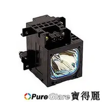 在飛比找PChome商店街優惠-PureGlare-寶得麗 全新 背投電視燈泡 for SO