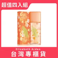 在飛比找PChome24h購物優惠-Elizabeth Arden 雅頓 綠茶甜桃香水 100m