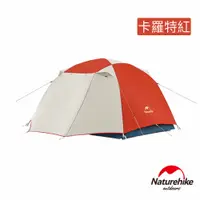 在飛比找PChome24h購物優惠-Naturehike 云川2pro輕量210T格子布銀膠雙人