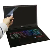 在飛比找momo購物網優惠-【Ezstick】MSI GE73 8RF 靜電式筆電LCD