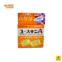 在飛比找蝦皮商城優惠-Yuskin悠斯晶 A乳霜 120g 加贈 花漾薰衣草護手霜