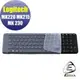 【Ezstick】羅技 Logitech MK220 MK215 MK230 專用 高級矽膠 鍵盤保護膜 鍵盤膜
