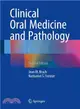 Clinical Oral Medicine and Pathology