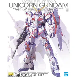 【BANDAI】預購24年4月 代理版 組裝模型 MG 1/100 機動戰士鋼彈UC RX-0 獨角獸 Ver.Ka