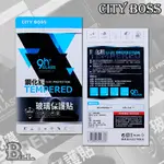 CITY BOSS 玻璃貼 REALME 8 7 5G 6I 6 螢幕保護貼 9H 旭硝子 2.5D 全膠