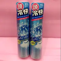 在飛比找蝦皮購物優惠-（內含發票)GATSBY  頭皮冰凍噴霧 100g