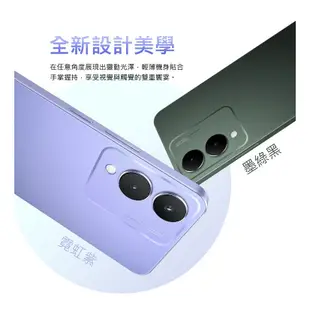 vivo Y17s (4G/128G) 6.56吋 4G智慧型手機 贈傳輸線/指環扣 現貨 廠商直送