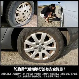 汽車真空胎補胎膠條牛筋膠片摩托車電動車電瓶車電摩補胎工具套裝