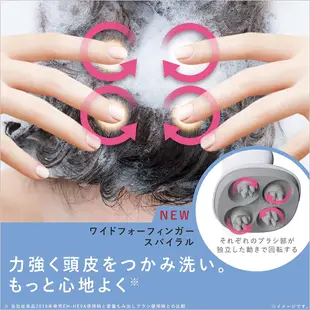 日本 Panasonic EH-HE9G 頭皮按摩機  國際電壓 頭皮清潔 洗頭 淨化 皮脂洗淨 洗頭刷 EH-HE9J