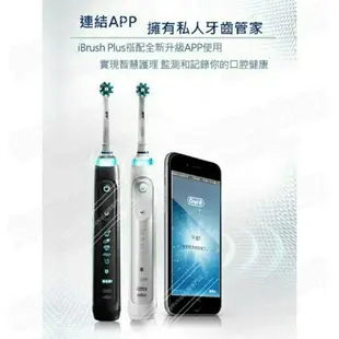 【台灣賣家24H出貨】原廠歐樂b oralb 百靈牌電動牙刷 PRO9000 P2000 P3000 P9000PlUS