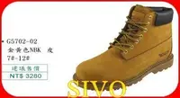在飛比找Yahoo!奇摩拍賣優惠-☆SIVO電子商城☆KS宏群G5702-02工作鞋(無鋼頭)