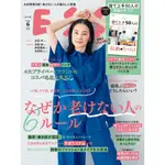 ESSE [獨家同步更新]2024年訂閱 日本雜誌 日本女性生活 室內裝飾 收納 家務 時尚 設計參考電子雜誌