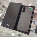 %【台機店】三星 S20 5G 灰 12+128G 6.2吋 SAMSUNG 二手 板橋 台中