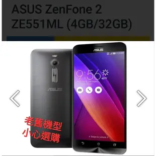 Asus ZenFone 2 (5.5吋) ZE551ML/Z00AD/ZE550ML/Z008D 手機殼皮套 RD
