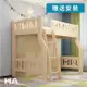 【HA BABY】兒童高架床 爬梯款-加大單人床型尺寸【原木】