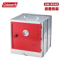 在飛比找Yahoo!奇摩拍賣優惠-【暫缺貨】Coleman CM-3343 摺疊烤箱 折疊烤爐