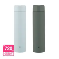 在飛比找momo購物網優惠-【ZOJIRUSHI 象印】不鏽鋼一體式杯蓋真空保溫杯-72