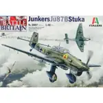 義大利 1/48 JUNKERS JU87B STUKA 貨號I2807